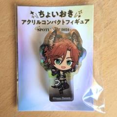 あんスタ　三毛縞斑　SPOTLIGHT　アクリルコンパクトフィギュア