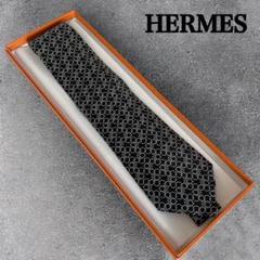 箱あり未使用品✨ HERMES エルメス ネクタイ モノトーン 黒