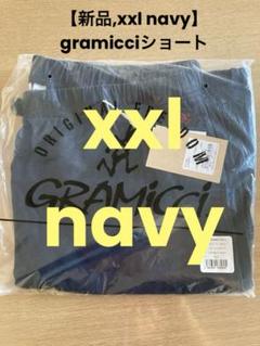 【新品,xxl navy】gramicciショートのサムネイル