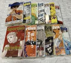 ハイキュー！！ショーセツバン！！ sportivaコラボ表紙 1-13巻