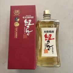 ☆珍品！未開封、福山エンヂニアリングにて販売された焼酎、限定品未開封☆ 2025年最新】焼酎の人気アイテム - メルカリ