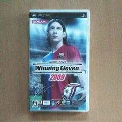 ワールドサッカーウイニングイレブン2009