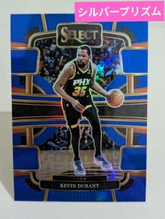 NBAカード　ケビンデュラント　50シリ❗️サインカード NBA ケビン・デュラント ルーキー直筆サインカード 入荷