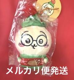 2025年最新】ちいかわ ハッピーホリデーなマスコット(うさぎ)の