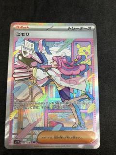 ミモザ SAR SV1V バイオレットex 105/078 - メルカリ
