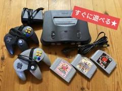 【すぐに遊べる！】ニンテンドウ64 ブラック セット カセット付き