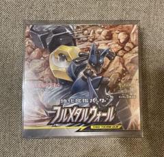 ポケモンカード】絶版 ダークオーダー 新品未開封パック｜Yahoo