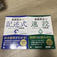 英語テキストまとめ売り 秀英予備校 中2英語テキスト - メルカリ