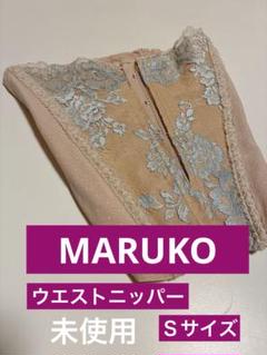 2025年最新】マルコウエストニッパーの人気アイテム - メルカリ