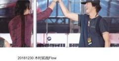 B'z party限定! 2018 HINOTORI 木村拓哉着用 稲葉浩志