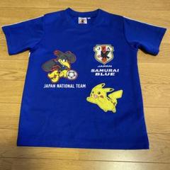 日本代表 ピカチュウ Tシャツ130