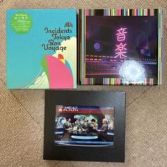【交渉可】東京事変 邦楽 CD3つセット
