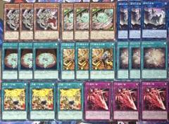 遊戯王「VS（ヴァンキッシュ・ソウル） 14種類/42枚」デッキパーツ セット 遊戯王 VS デッキパーツ ヴァンキッシュソウル - メルカリ