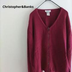 海外古着 Christopher&Banks カーディガン 赤 ニット 長袖