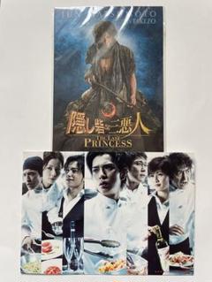 松本潤 ポストカードセット 隠し砦の三悪人 バンビ～ノ