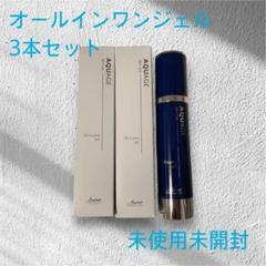 新品未使用、定価より安い　アクアージュ スキンケアジェル Amazon | アクアージュ スキンケア オールインワンジェル