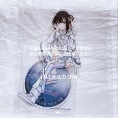 シャニマス　アクリルペンライトスタンド　未開封 八宮めぐる 7th 円環 公式アクリルスタンド 限定品 未開封