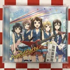 2025年最新】バンドリ cd まとめの人気アイテム - メルカリ