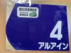 トップナイフ 競馬　ミニゼッケン　クラシック3点セット トップナイフ 競馬 ミニゼッケン クラシック3点セット - メルカリ