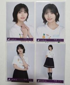 乃木坂46 中西アルノ 39thSG『Same numbers』生写真 コンプ
