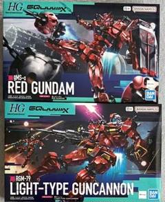 【まとめ売り】HG赤いガンダム　軽キャノン　セット 新品未開封】hg 赤いガンダム 軽キャノン セット 箱イタミあり