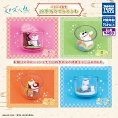 メルカリで3時間以内売れなければ300円❗「はるうららニャンコ」 メルカリで3時間以内売れなければ300円❗「はるうららニャンコ