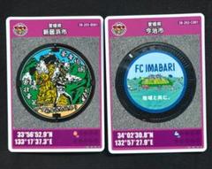 マンホールカード 第26弾 愛媛県 新居浜市 今治市 A 001 (２枚セット)