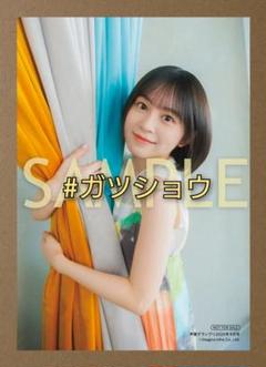 中島由貴ブロマイドセット(サイン有り) レア】中島由貴 直筆サイン入りブロマイド 3枚セット chapter Ⅰ