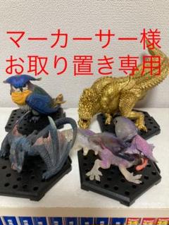 ホロロホルルの中古 未使用品を探そう メルカリ ホロロホルルの中古 未使用品を探そう メルカリ