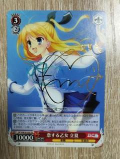 2025年最新】ヴァイス サイン 立夏の人気アイテム - メルカリ