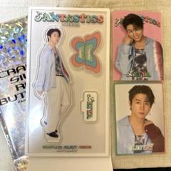 fantastics 瀬口黎弥 BUTTERFLY アクスタ、フォトカシクレ2種