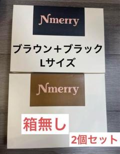 2025年最新】nmerry 渡辺直美の人気アイテム - メルカリ