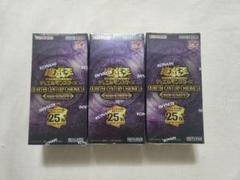 シュリンク付き 遊戯王 25th side:UNITY 1BOX