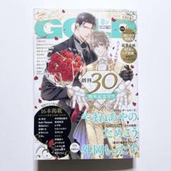 BE・BOY GOLD展　鬼は今日も雨を待つ　アクリルスタンド　セット 新田祐克 アクリルスタンド SD ビーボーイゴールド展 BE BOY