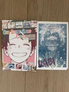 ヒロアカ原画展　ワンシーンカードコレクション　荼毘