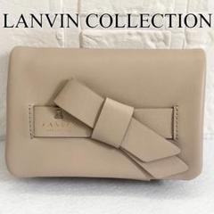 【未使用】ランバンコレクション 2つ折り財布　リボン　ベージュ　ラペリパース ランバン コレクション LANVIN COLLECTION 二つ折りコンパクト