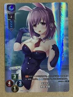 図書委員 東金 望愛 P(プロモ) ホロ仕様