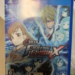 電撃文庫 FIGHTING CLIMAX