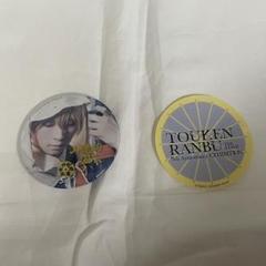 舞台 刀剣乱舞 五周年記念展 缶バッジ 山姥切国広
