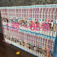 【送料無料】ONE PIECE ワンピース 1巻~65巻