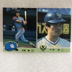 2025年最新】宇野勝の人気アイテム - メルカリ