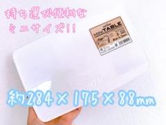 ミニテーブル モンテーニュ◡̈*.。