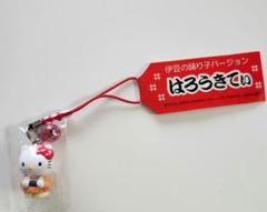 ハローキティ　ストラップ　伊豆の踊り子バージョン ハローキティ ストラップ 伊豆の踊り子バージョン - メルカリ