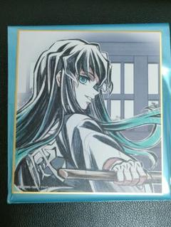 鬼滅の刃　柱稽古編　柱描き下ろしイラスト　時透無一郎　ランダムデザインミニ色紙
