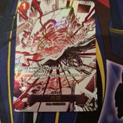 値下げ中！〈PSA10〉神避 R パラレル OP10-019 ワンピースカード 神避 パラレル】OP10-019 かむさり 王族の血統 - メルカリ