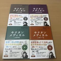 2025年最新】臨床助産ケアの人気アイテム - メルカリ