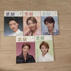 貴城けいMOOK、サヨナラ公演DVD、パンフレット、ベルばら四つ切写真、本 他 貴城けいMOOK、サヨナラ公演DVD、パンフレット、ベルばら四つ切