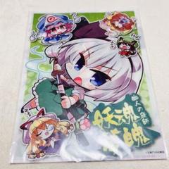 東方 マスコットキーホルダー 茜屋 まとめ売り 2025年最新】東方 茜屋の人気アイテム - メルカリ