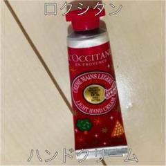ロクシタン スノーシア ハンドクリーム 10ml