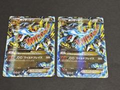 2025年最新】リザードンex xy2の人気アイテム - メルカリ